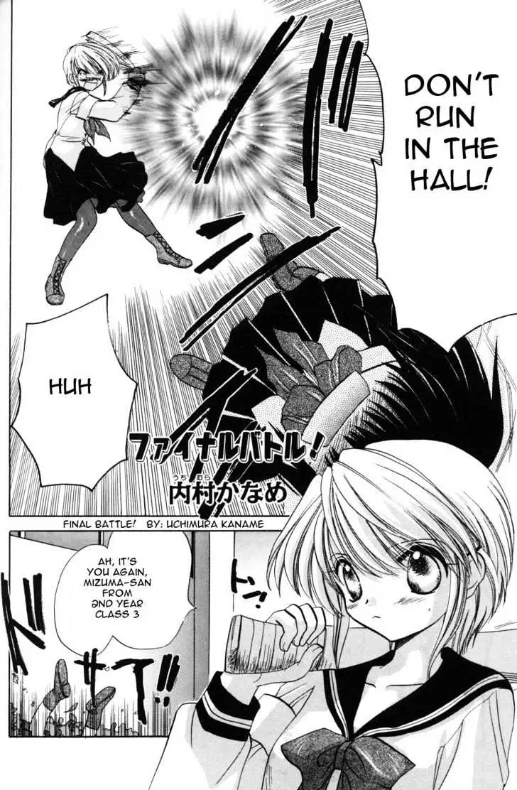Read ES - Eternal Sisters chapter 0.2 image 79 on Lezhin