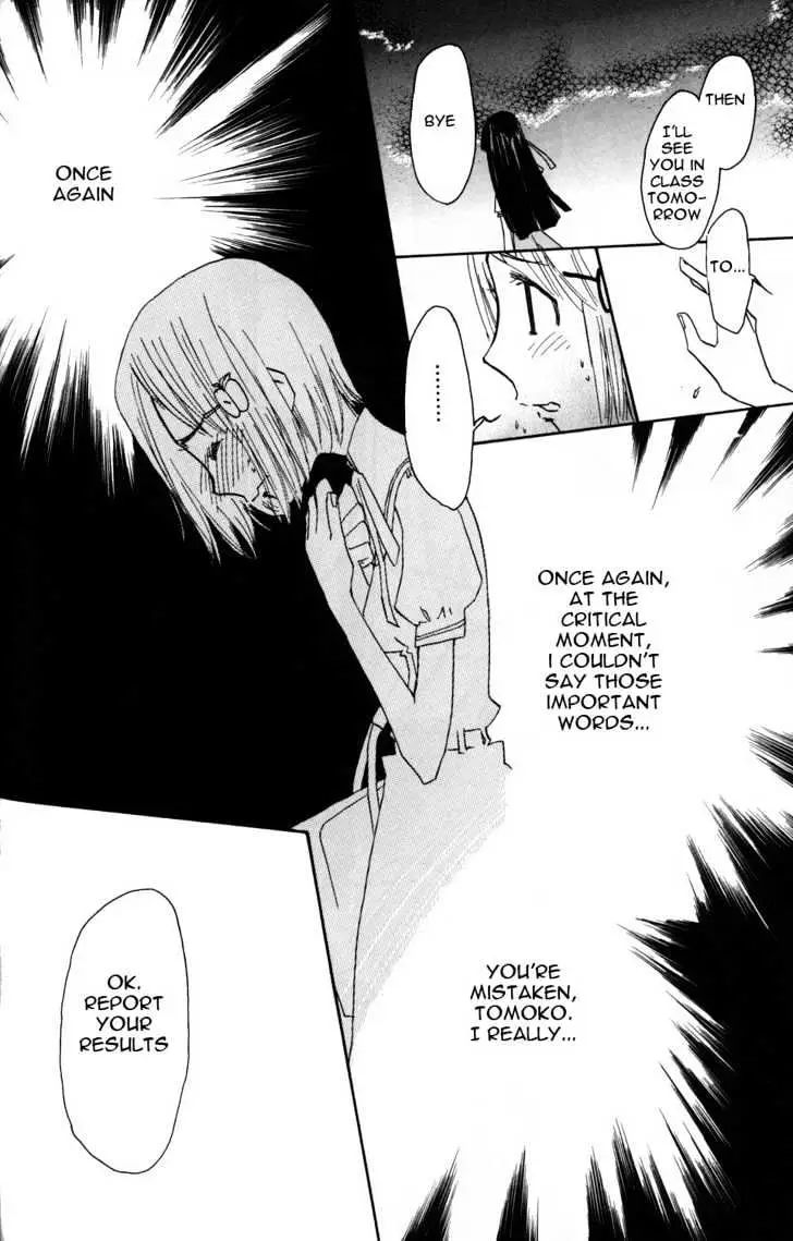 Read ES - Eternal Sisters chapter 0.2 image 9 on Lezhin