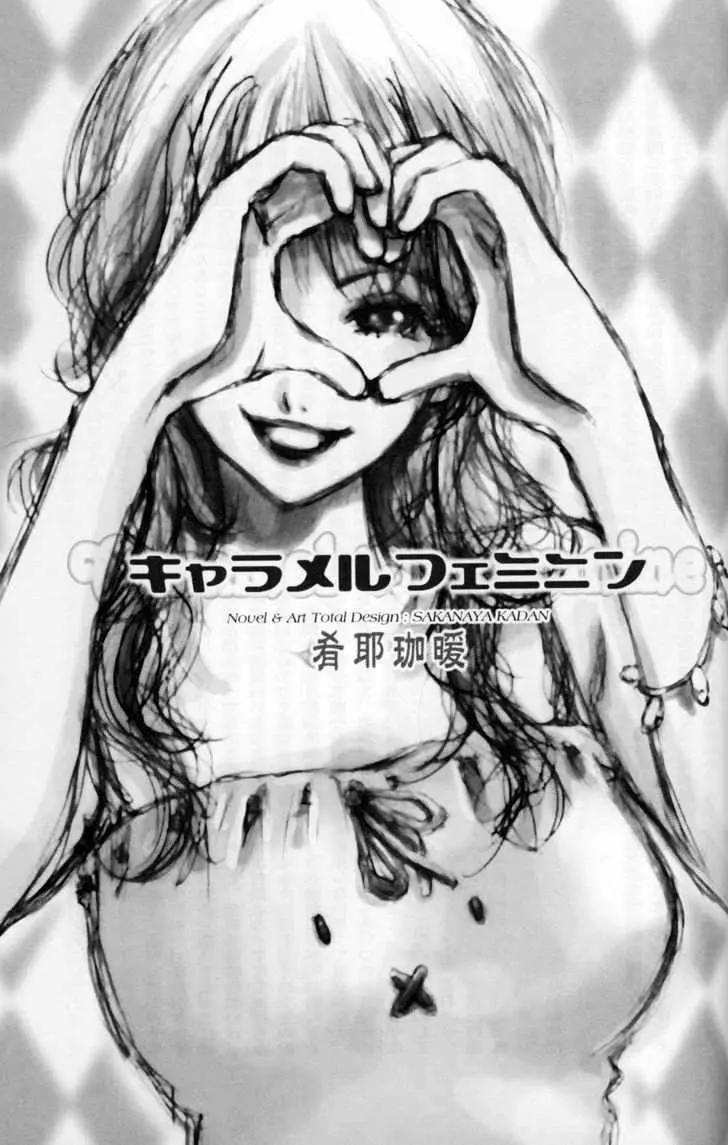 Read ES - Eternal Sisters chapter 0.2 image 94 on Lezhin