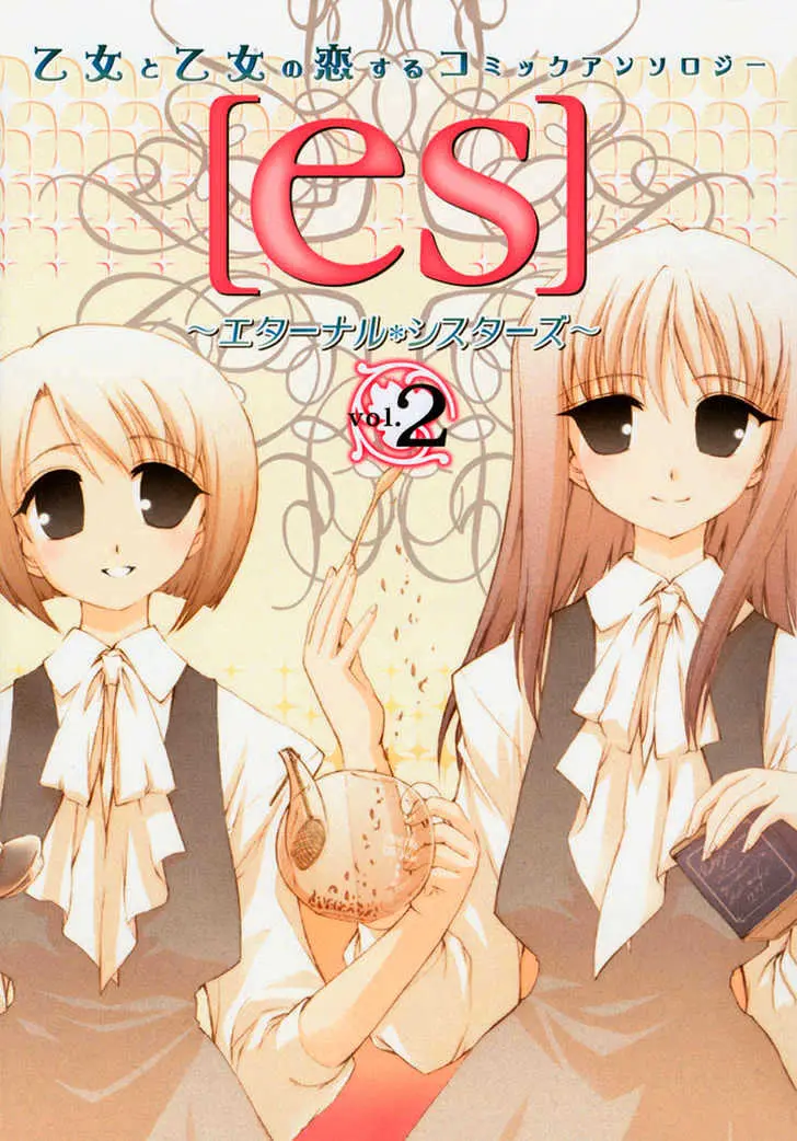 Read ES - Eternal Sisters chapter 1 image 13 on Lezhin