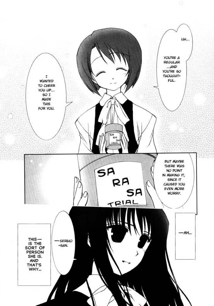 Read ES - Eternal Sisters chapter 1 image 8 on Lezhin