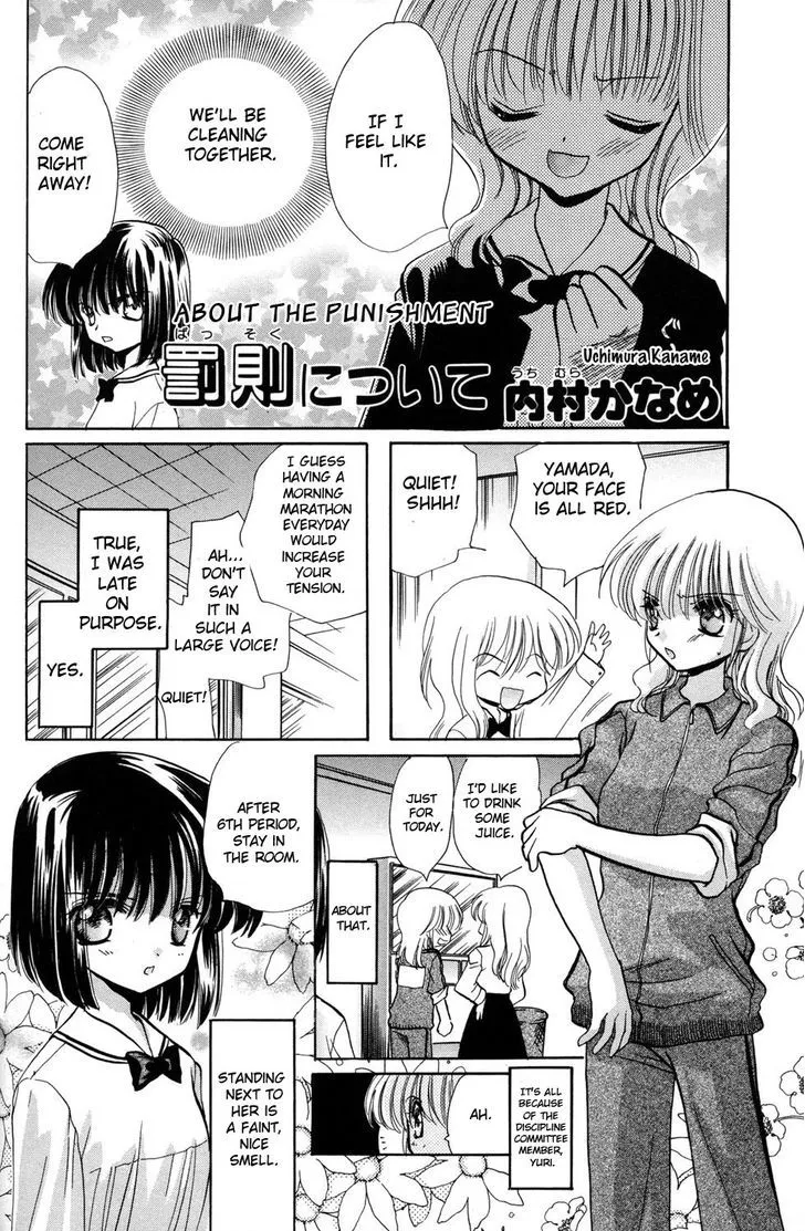 Read ES - Eternal Sisters chapter 11 image 1 on Lezhin