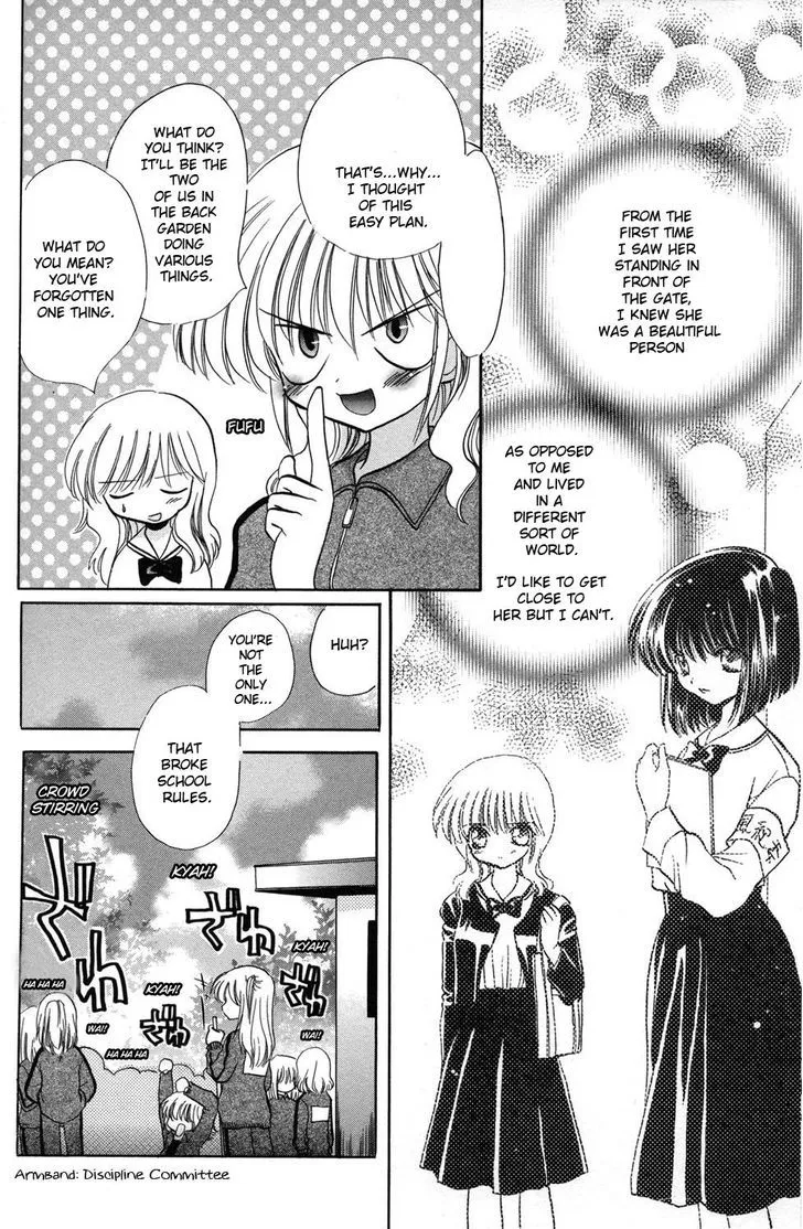Read ES - Eternal Sisters chapter 11 image 3 on Lezhin