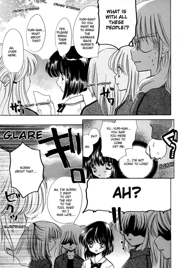 Read ES - Eternal Sisters chapter 11 image 4 on Lezhin