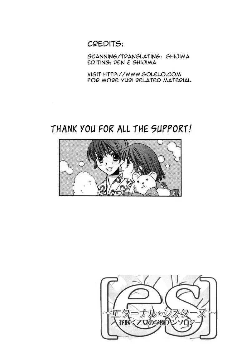 Read ES - Eternal Sisters chapter 11 image 8 on Lezhin