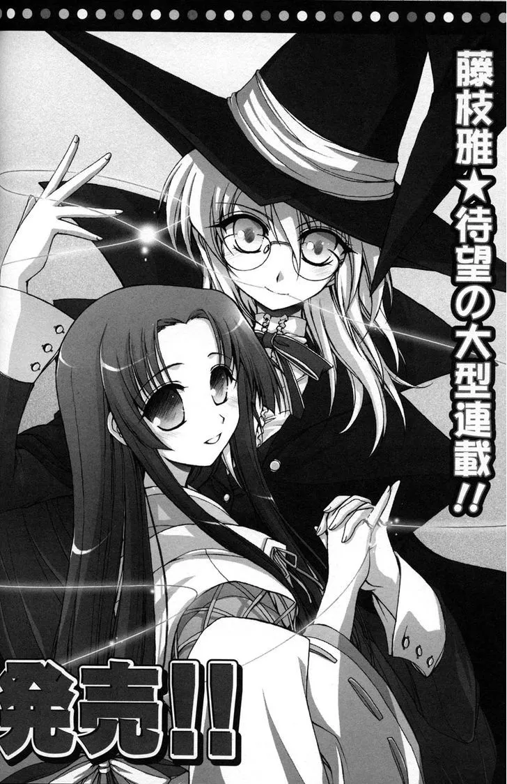 Read ES - Eternal Sisters chapter 12 image 11 on Lezhin