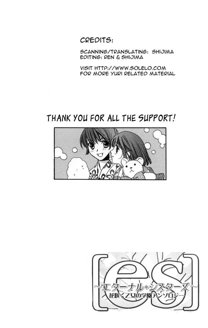 Read ES - Eternal Sisters chapter 12 image 20 on Lezhin