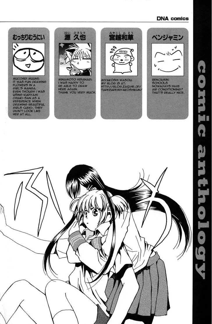 Read ES - Eternal Sisters chapter 12 image 9 on Lezhin