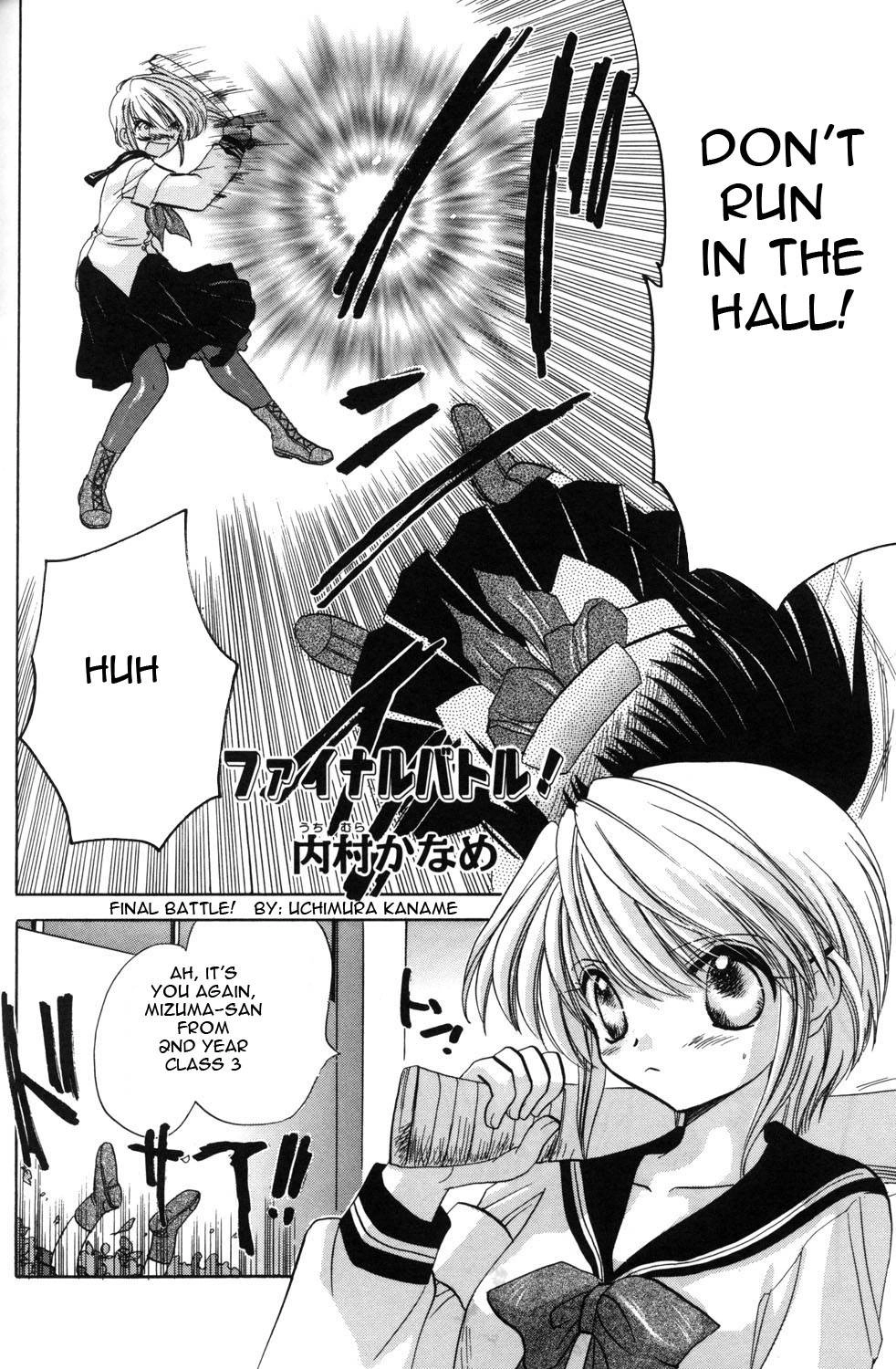Read ES - Eternal Sisters chapter 13 image 1 on Lezhin