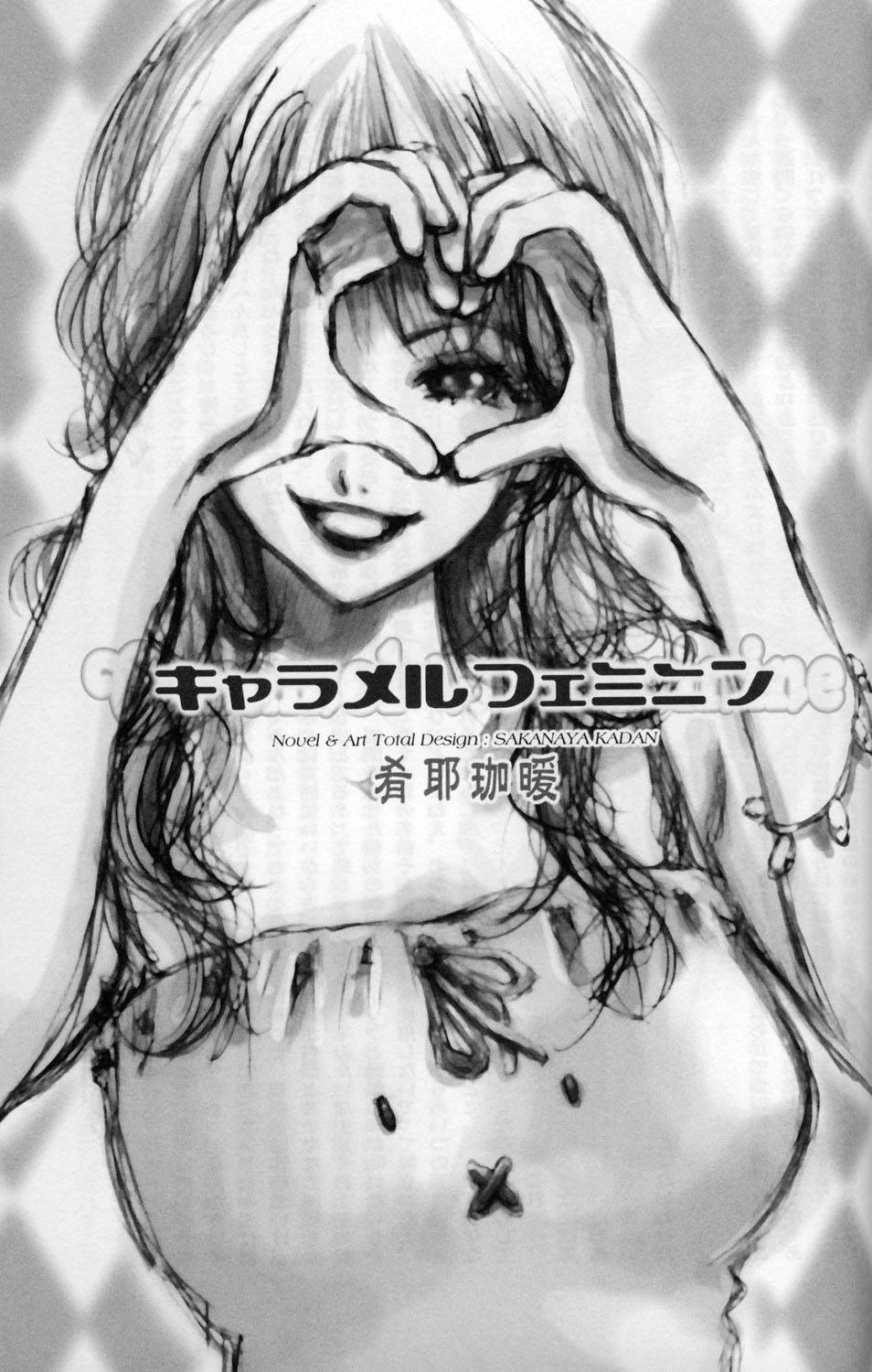Read ES - Eternal Sisters chapter 14 image 3 on Lezhin