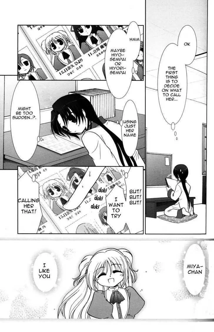Read ES - Eternal Sisters chapter 3 image 2 on Lezhin