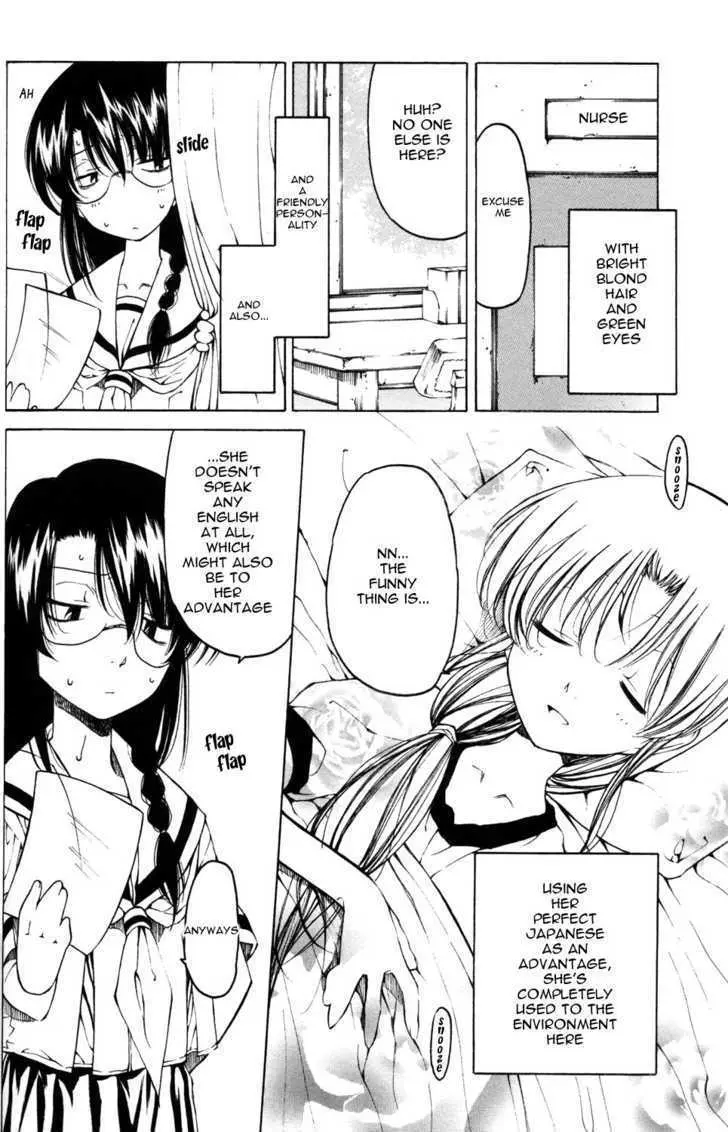 Read ES - Eternal Sisters chapter 4 image 1 on Lezhin