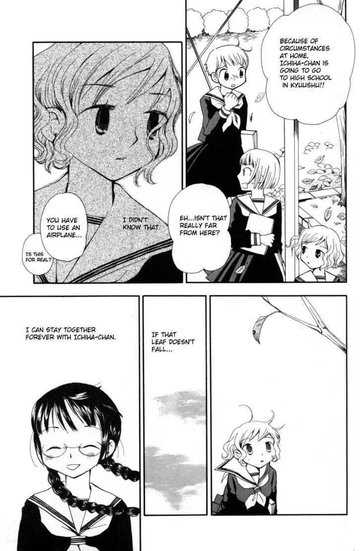 Read ES - Eternal Sisters chapter 5 image 4 on Lezhin