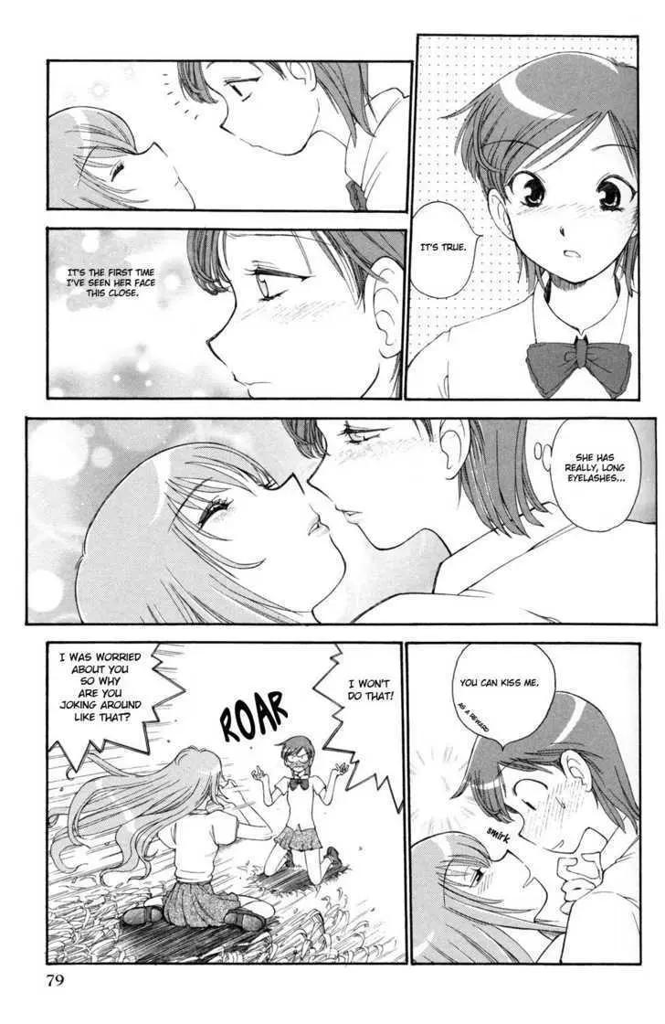 Read ES - Eternal Sisters chapter 6 image 6 on Lezhin