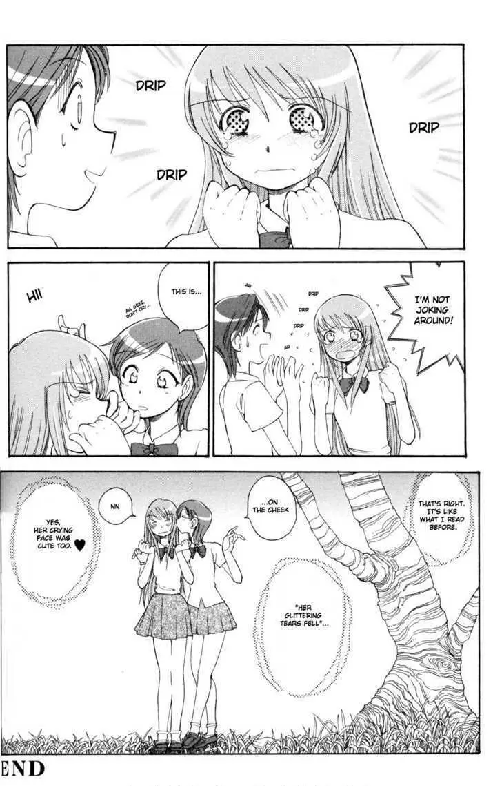 Read ES - Eternal Sisters chapter 6 image 7 on Lezhin