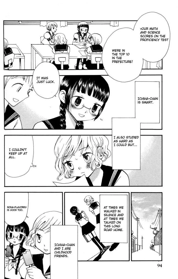Read ES - Eternal Sisters chapter 8 image 1 on Lezhin