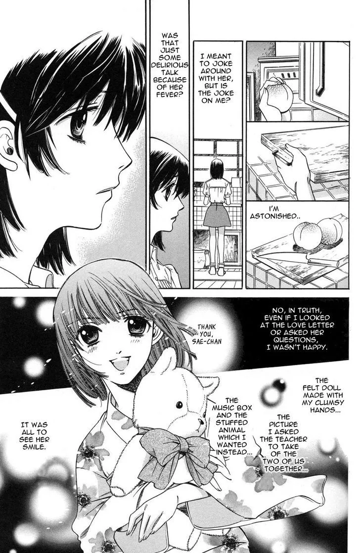 Read ES - Eternal Sisters chapter 9 image 12 on Lezhin