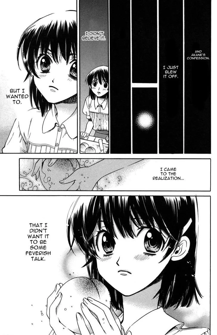 Read ES - Eternal Sisters chapter 9 image 14 on Lezhin