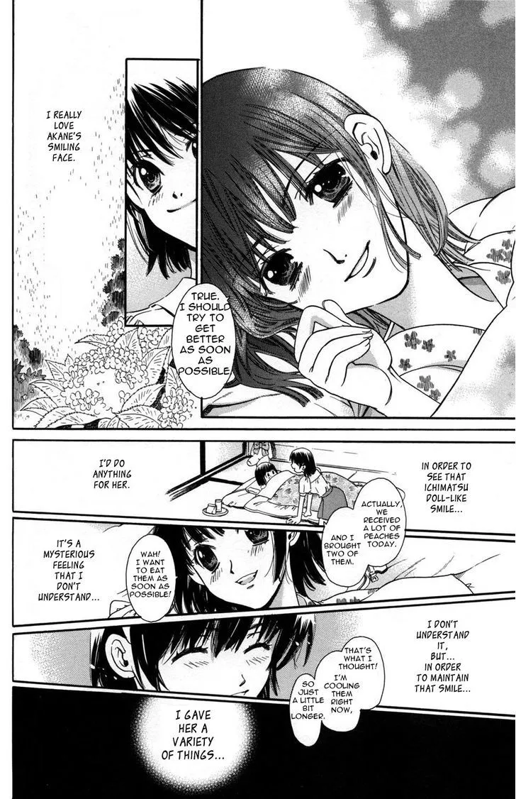 Read ES - Eternal Sisters chapter 9 image 7 on Lezhin