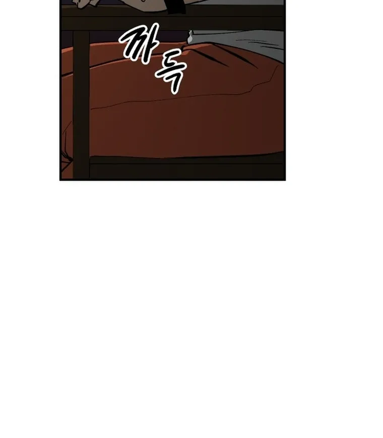 Escape from Another World Chapter 1 page 142 - 