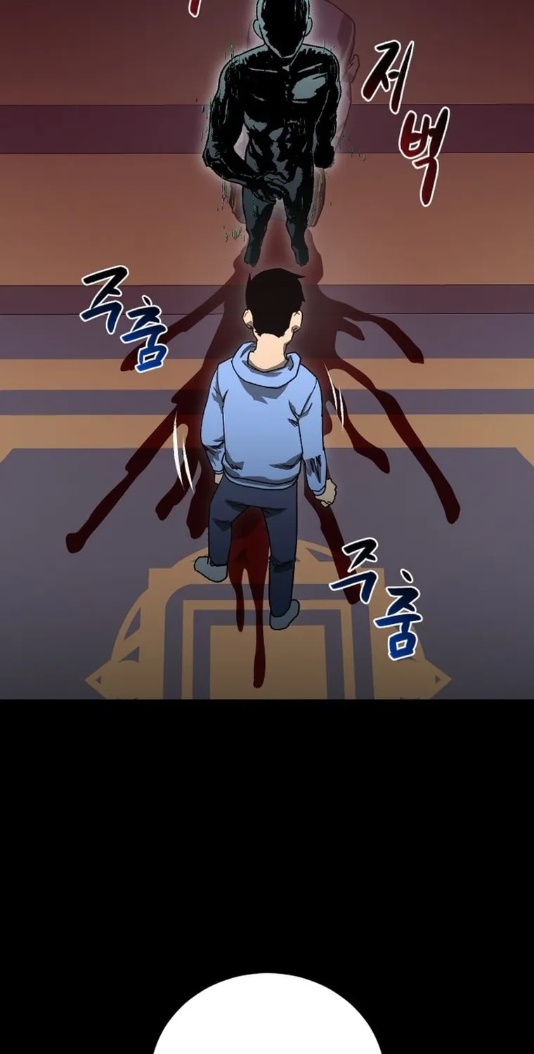 Escape from Another World Chapter 1 page 75 - 