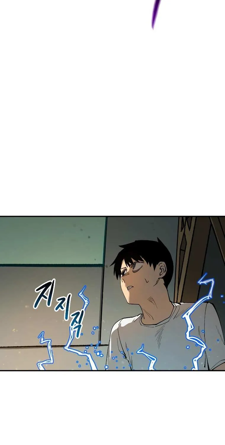 Escape from Another World Chapter 11 page 4 - 