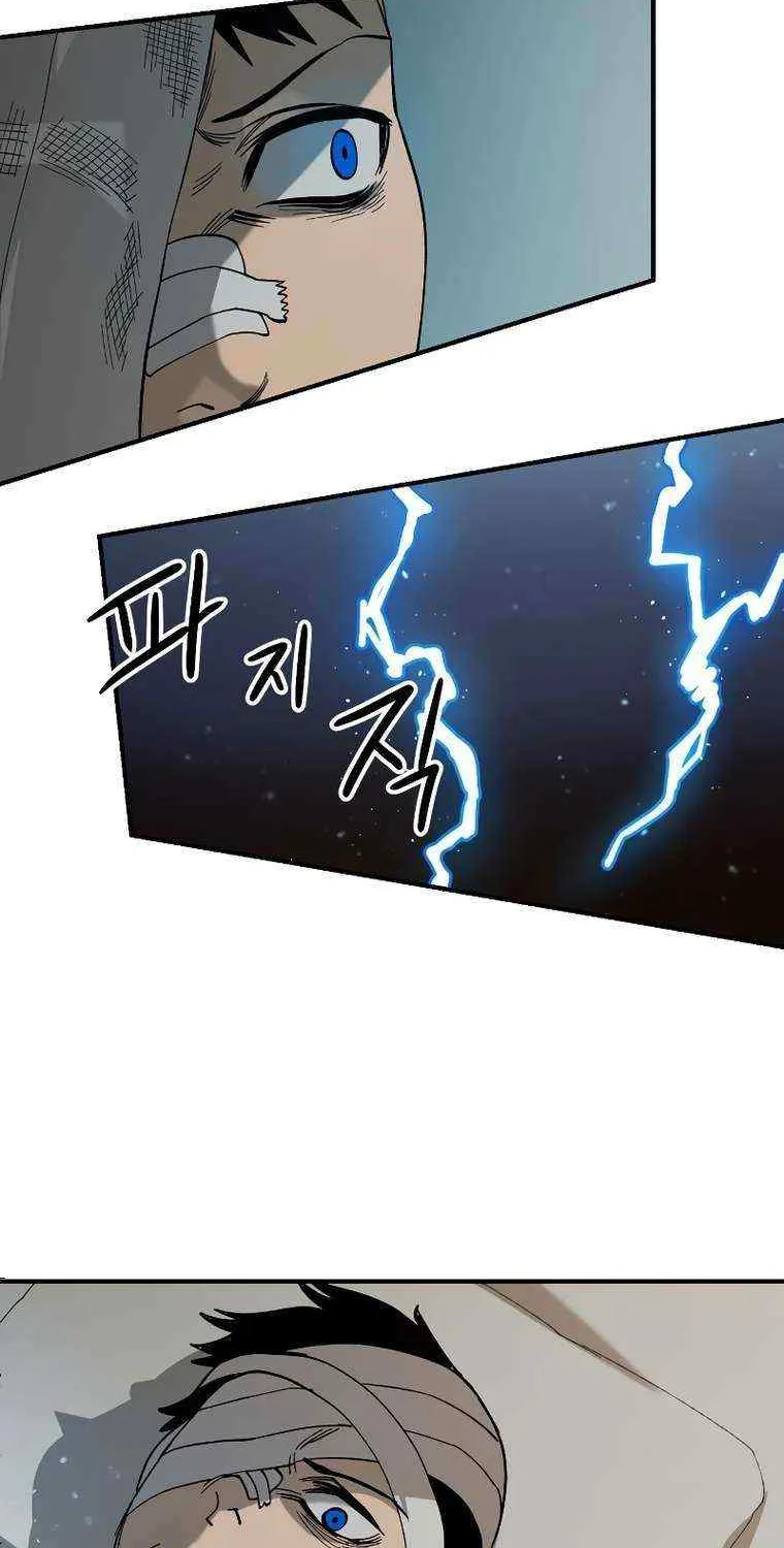 Escape from Another World Chapter 13 page 11 - 