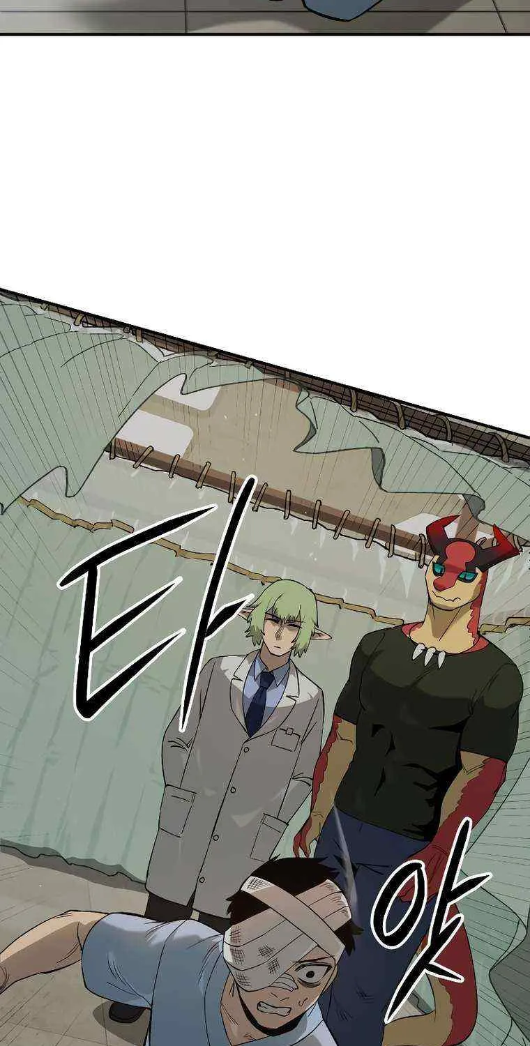 Escape from Another World Chapter 13 page 16 - 