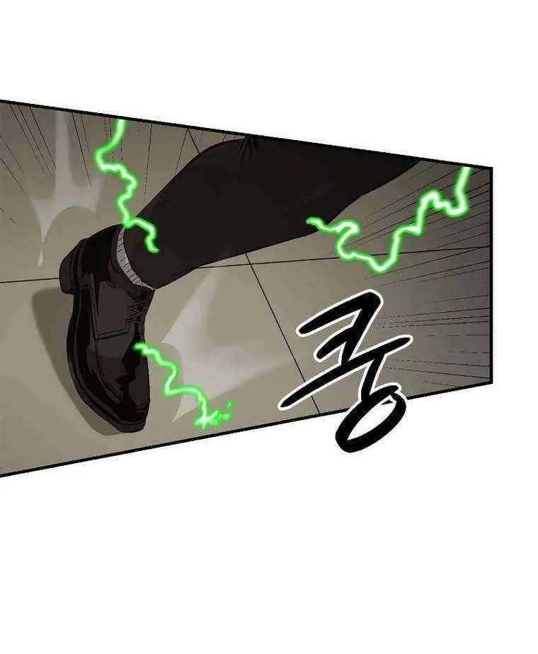 Escape from Another World Chapter 13 page 25 - 