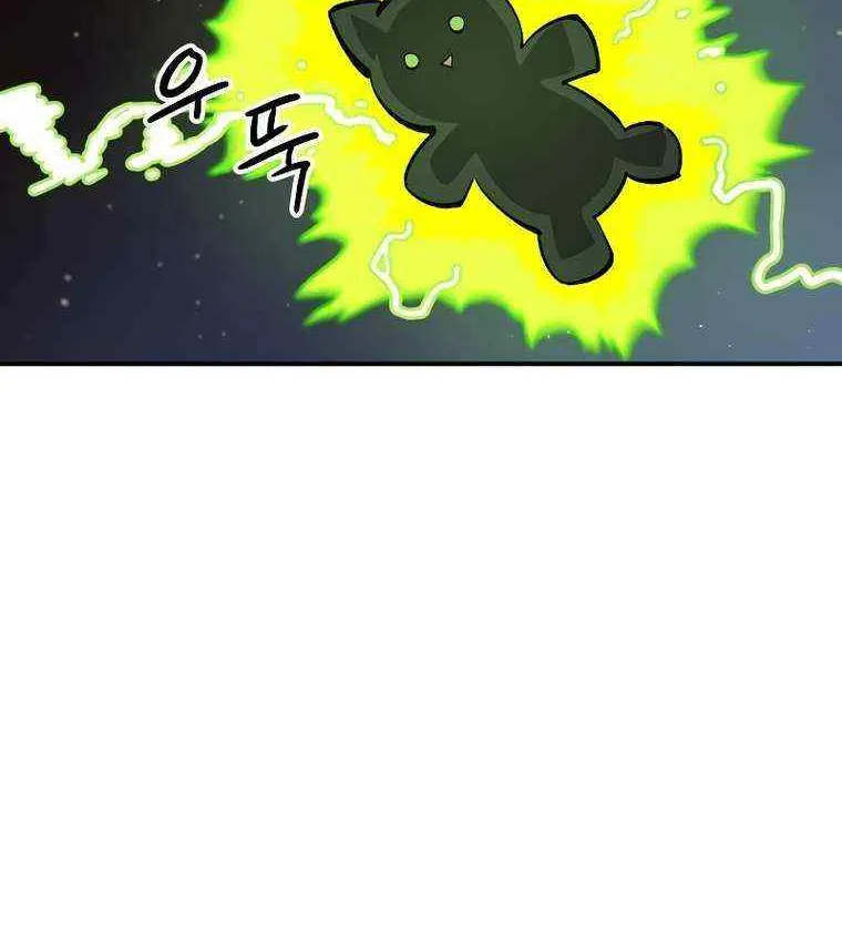 Escape from Another World Chapter 13 page 79 - 