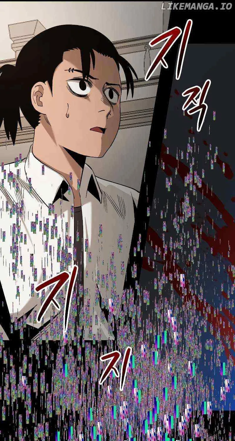 Escape from Another World Chapter 14 page 17 - 