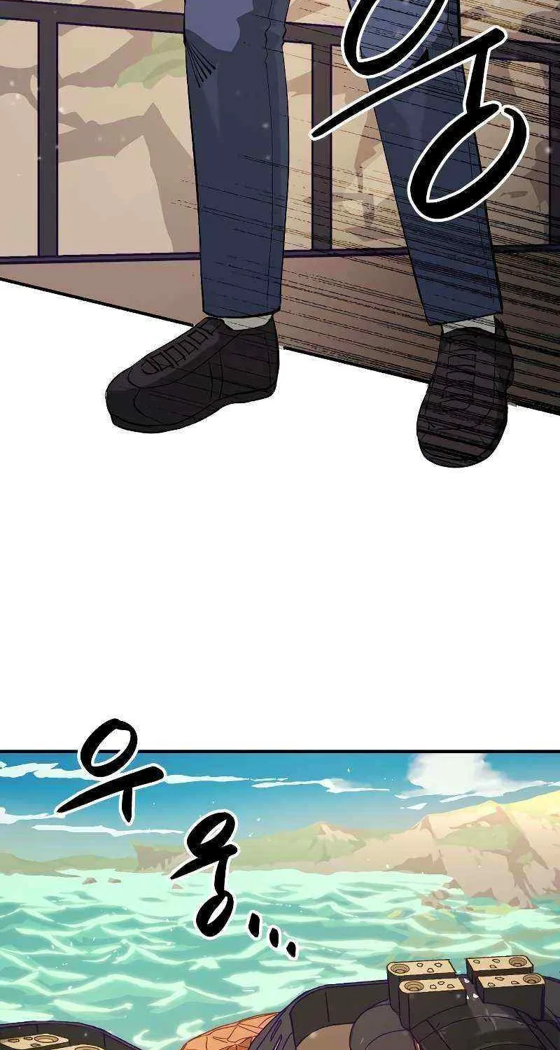Escape from Another World Chapter 14 page 30 - 