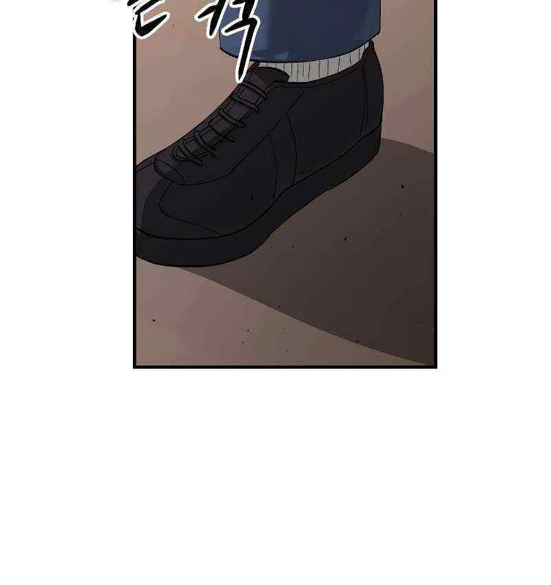 Escape from Another World Chapter 14 page 32 - 