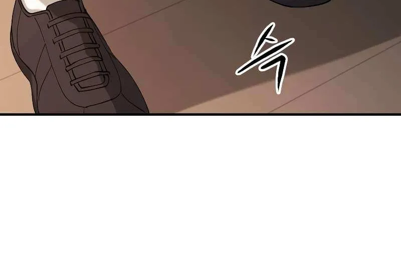 Escape from Another World Chapter 14 page 44 - 