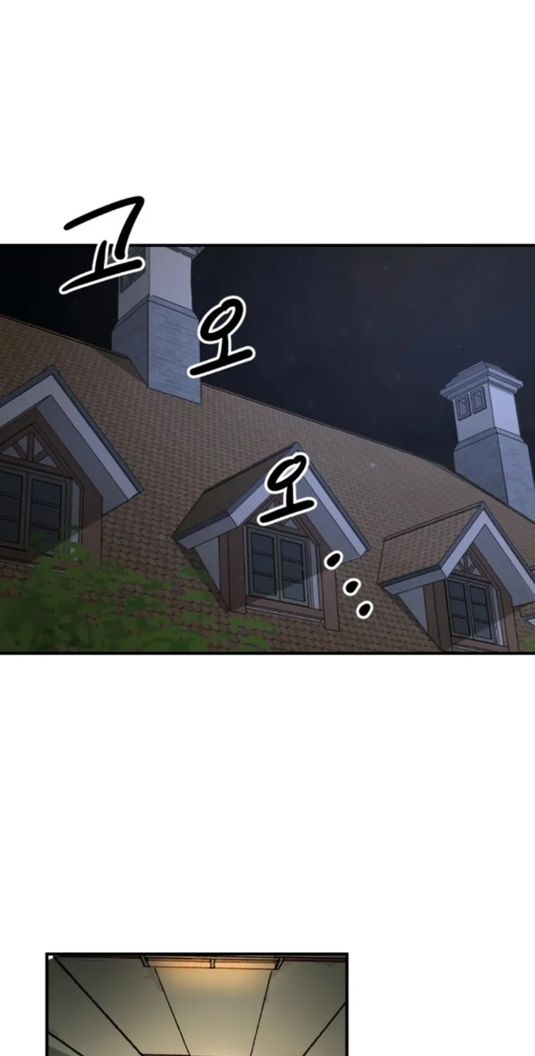 Escape from Another World Chapter 15 page 71 - 