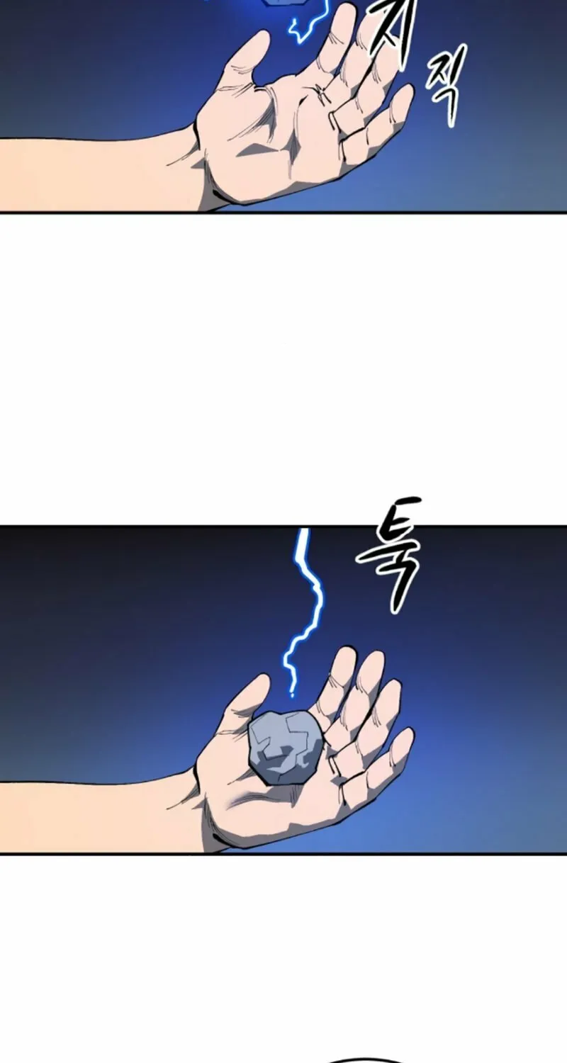 Escape from Another World Chapter 16 page 3 - 