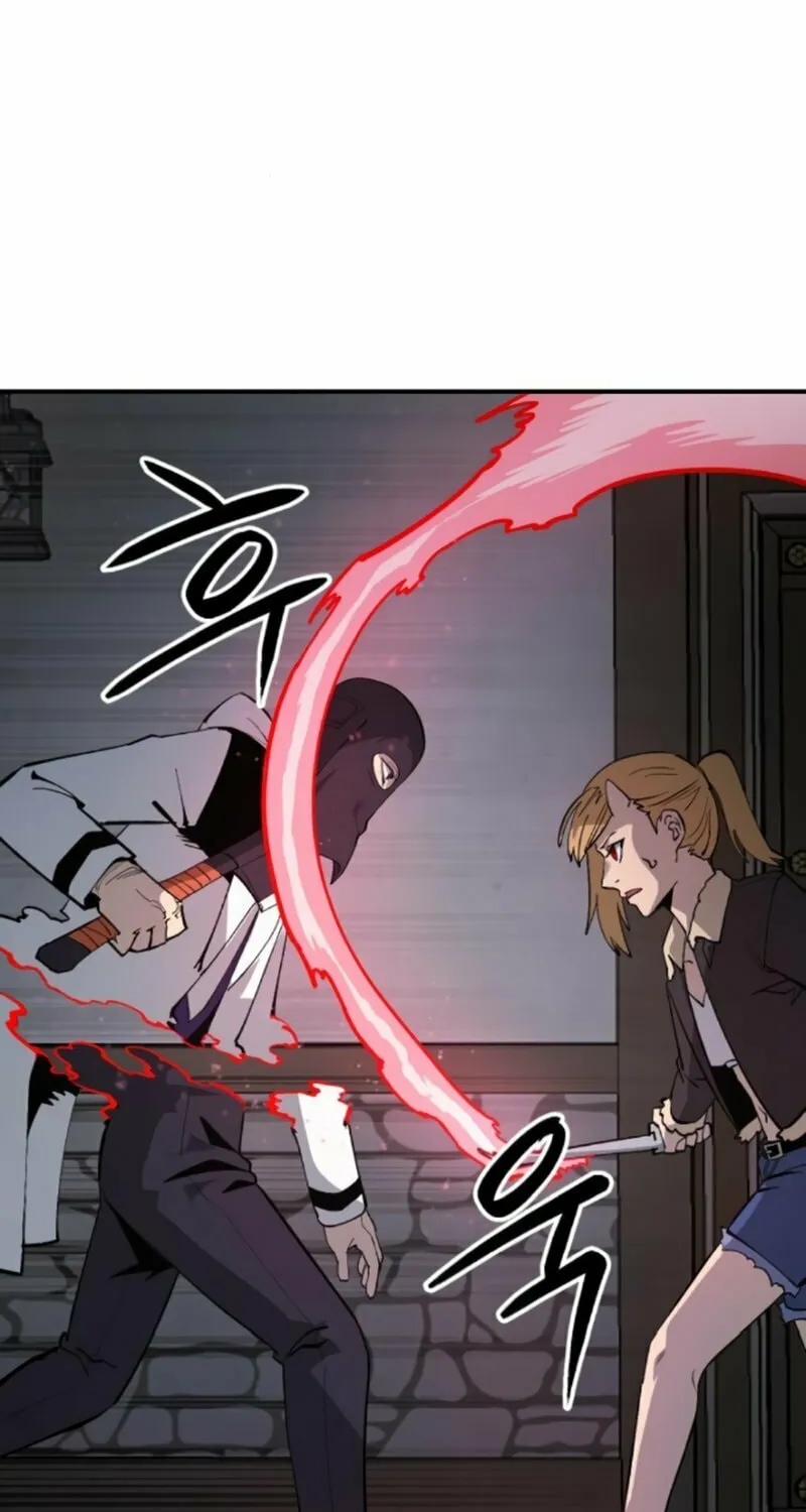 Escape from Another World Chapter 16 page 31 - 