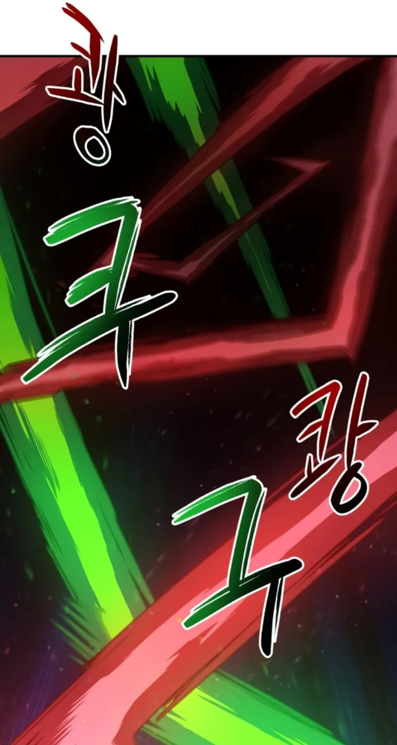 Escape from Another World Chapter 17 page 24 - 