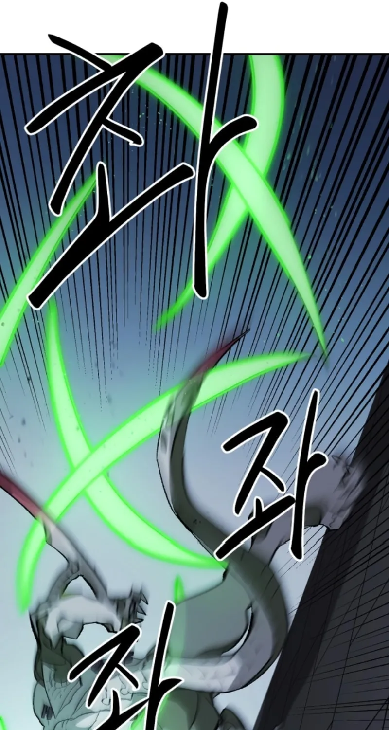 Escape from Another World Chapter 17 page 40 - 