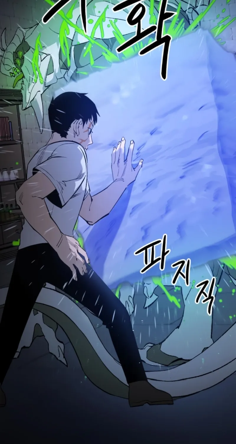 Escape from Another World Chapter 17 page 49 - 