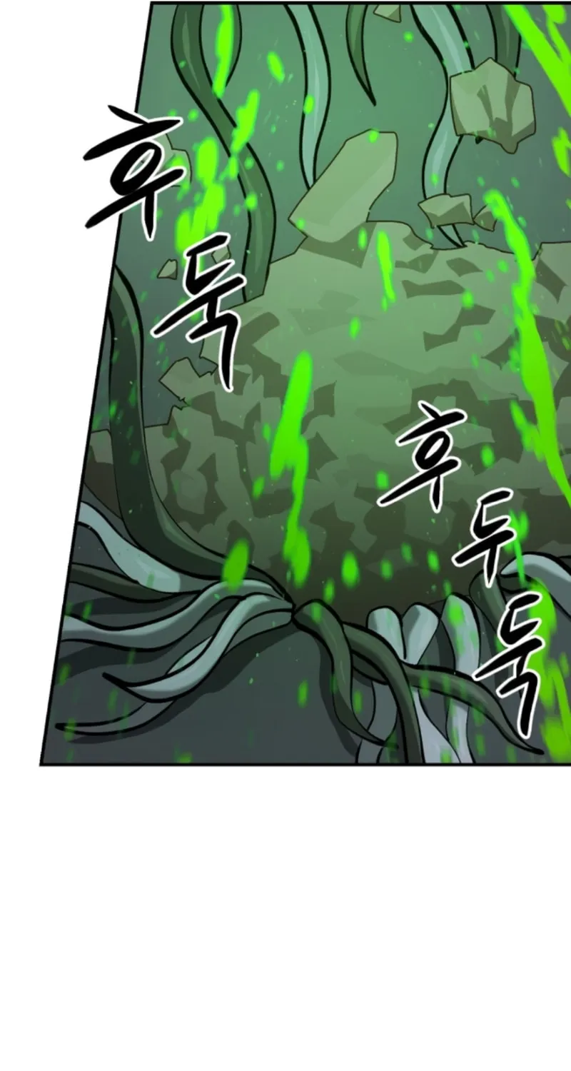 Escape from Another World Chapter 17 page 55 - 