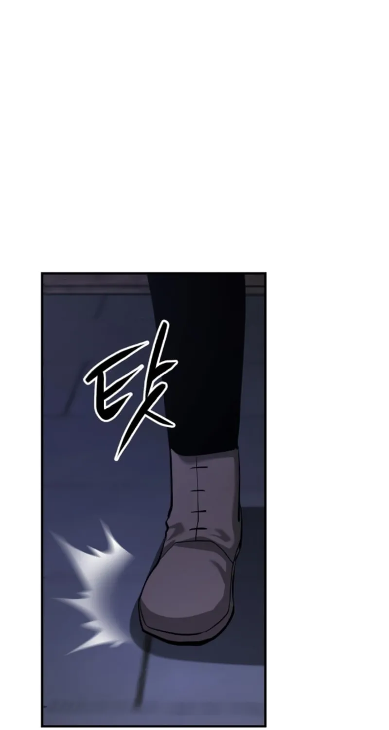 Escape from Another World Chapter 17 page 7 - 