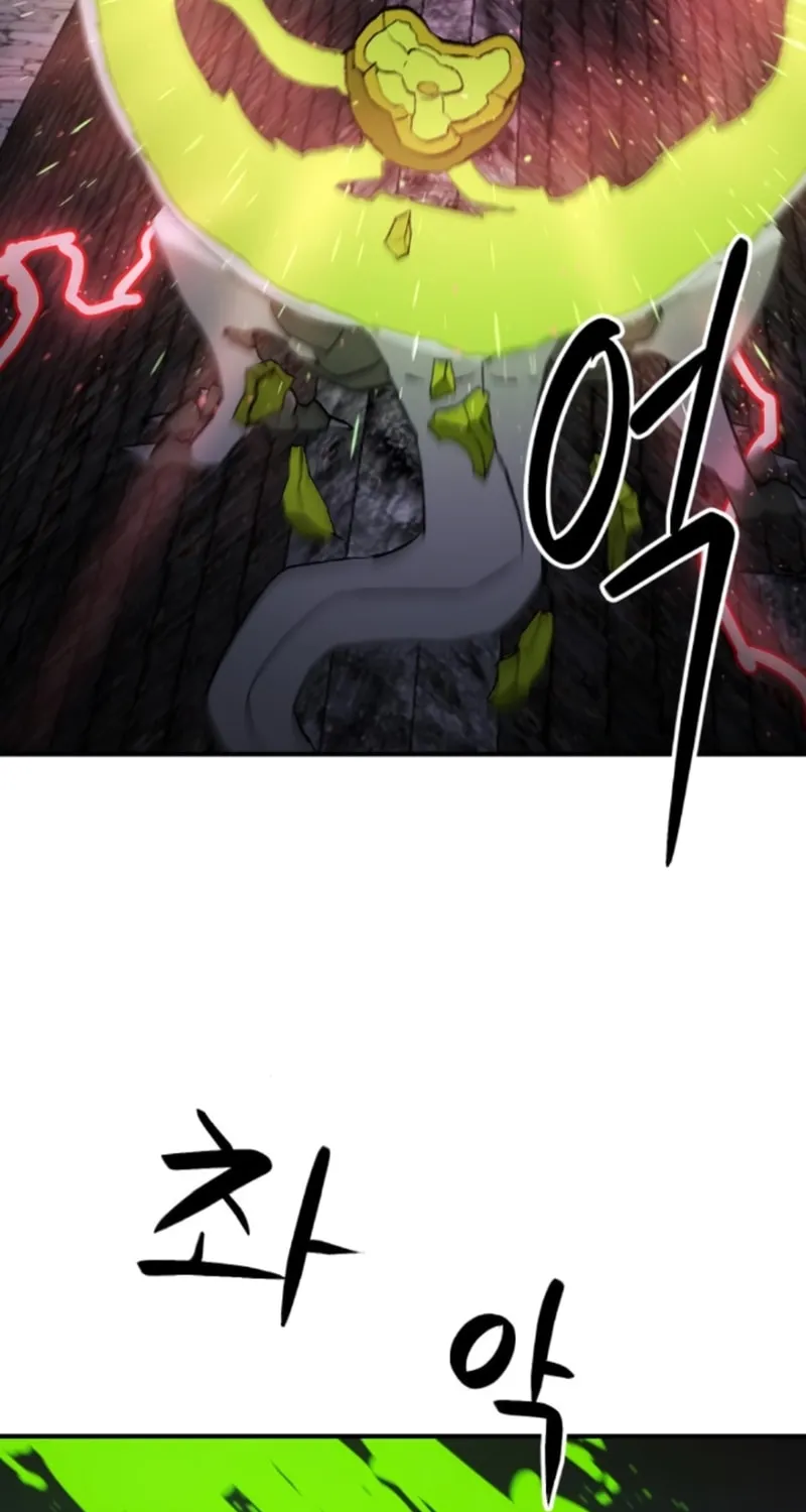 Escape from Another World Chapter 18 page 15 - 