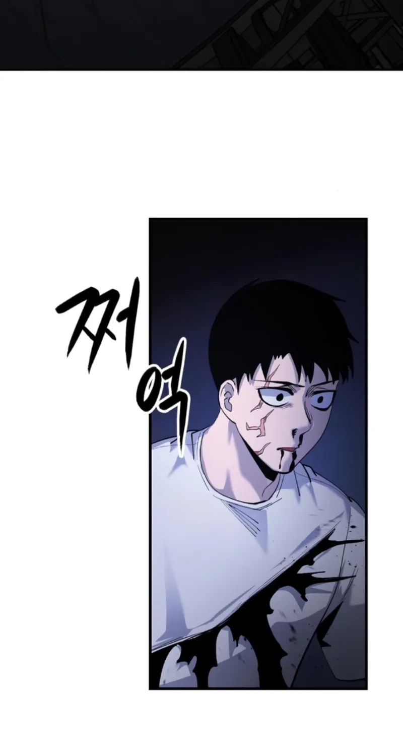 Escape from Another World Chapter 18 page 24 - 