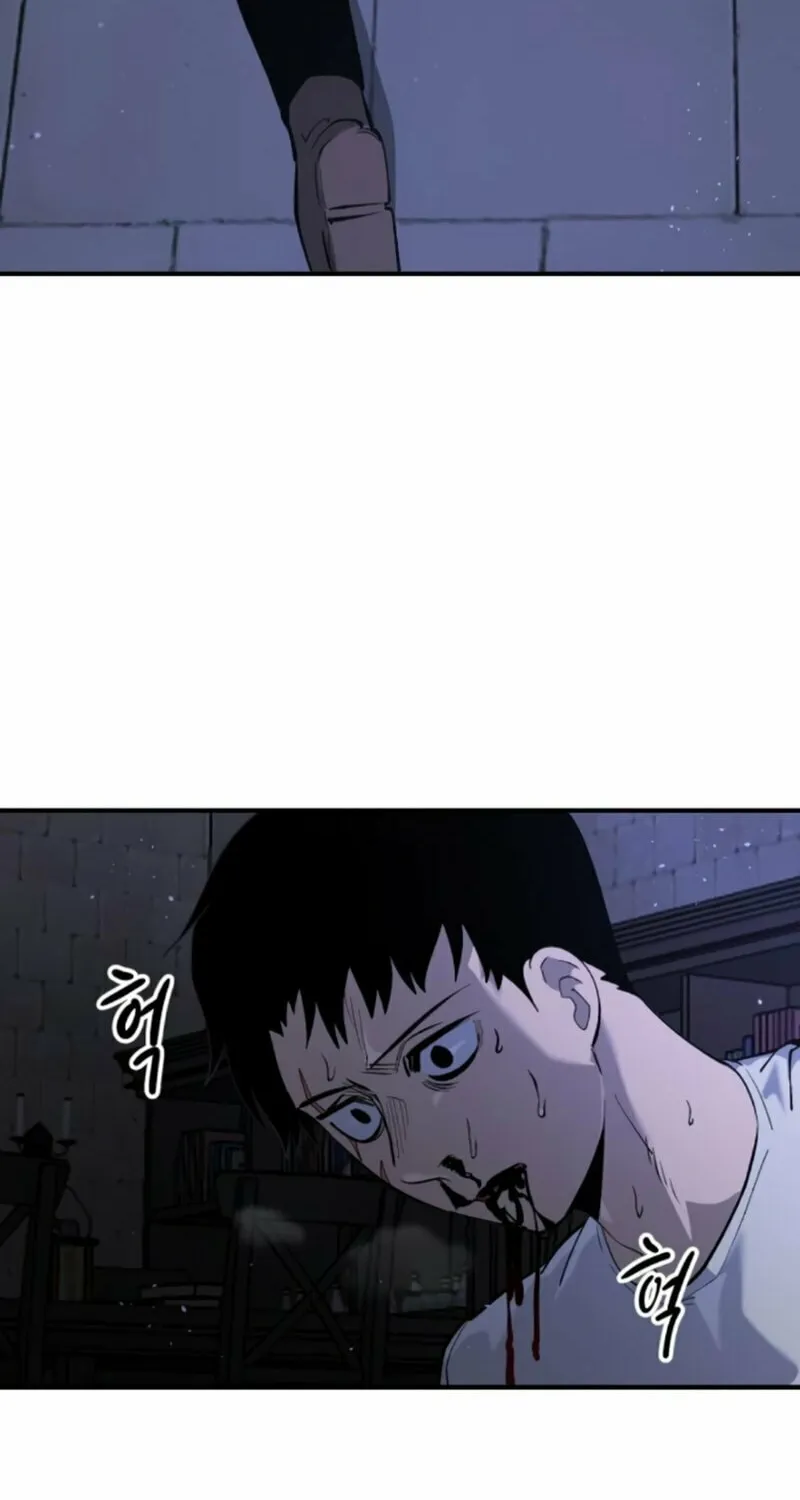 Escape from Another World Chapter 18 page 26 - 