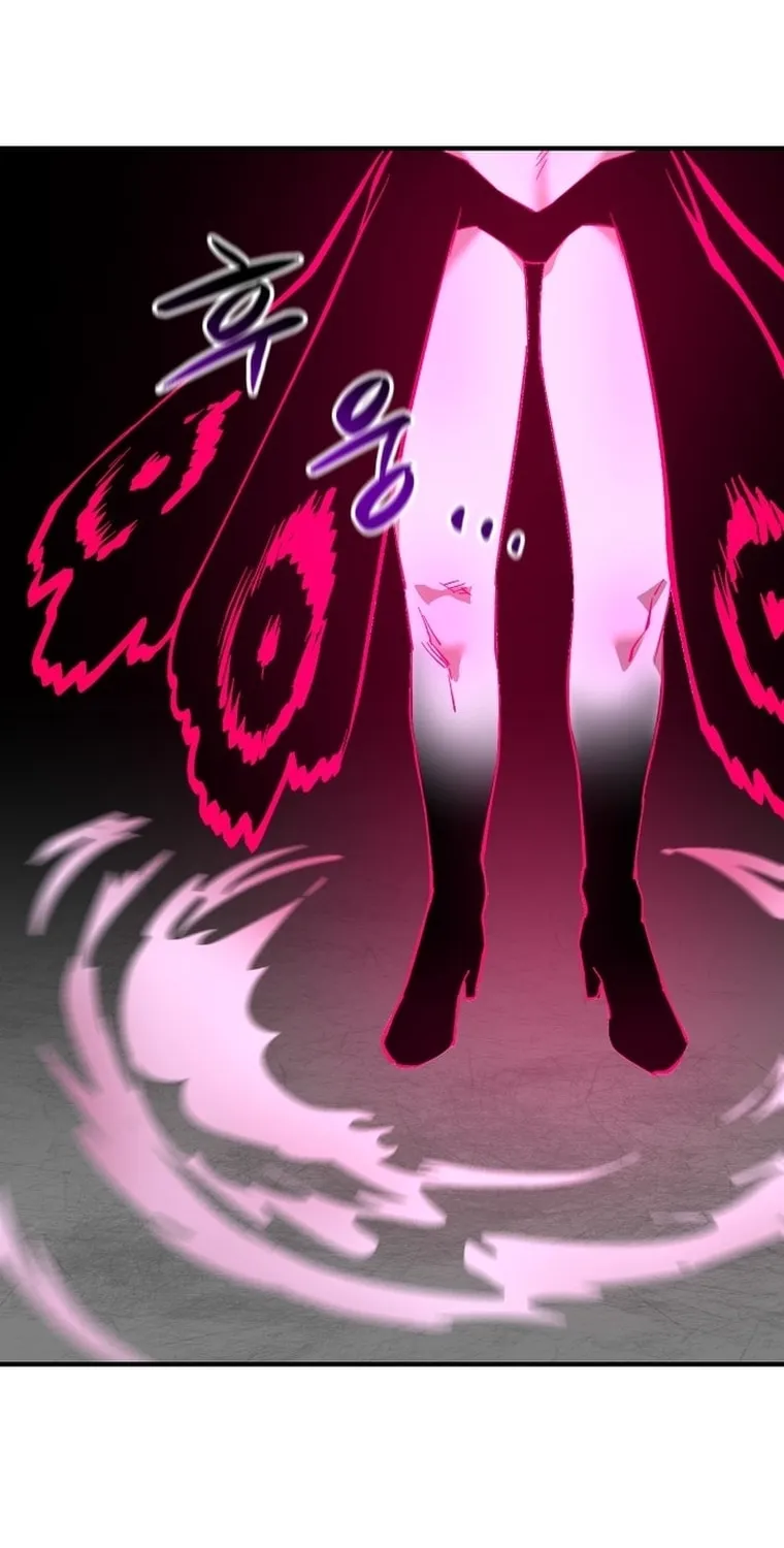 Escape from Another World Chapter 2 page 26 - 