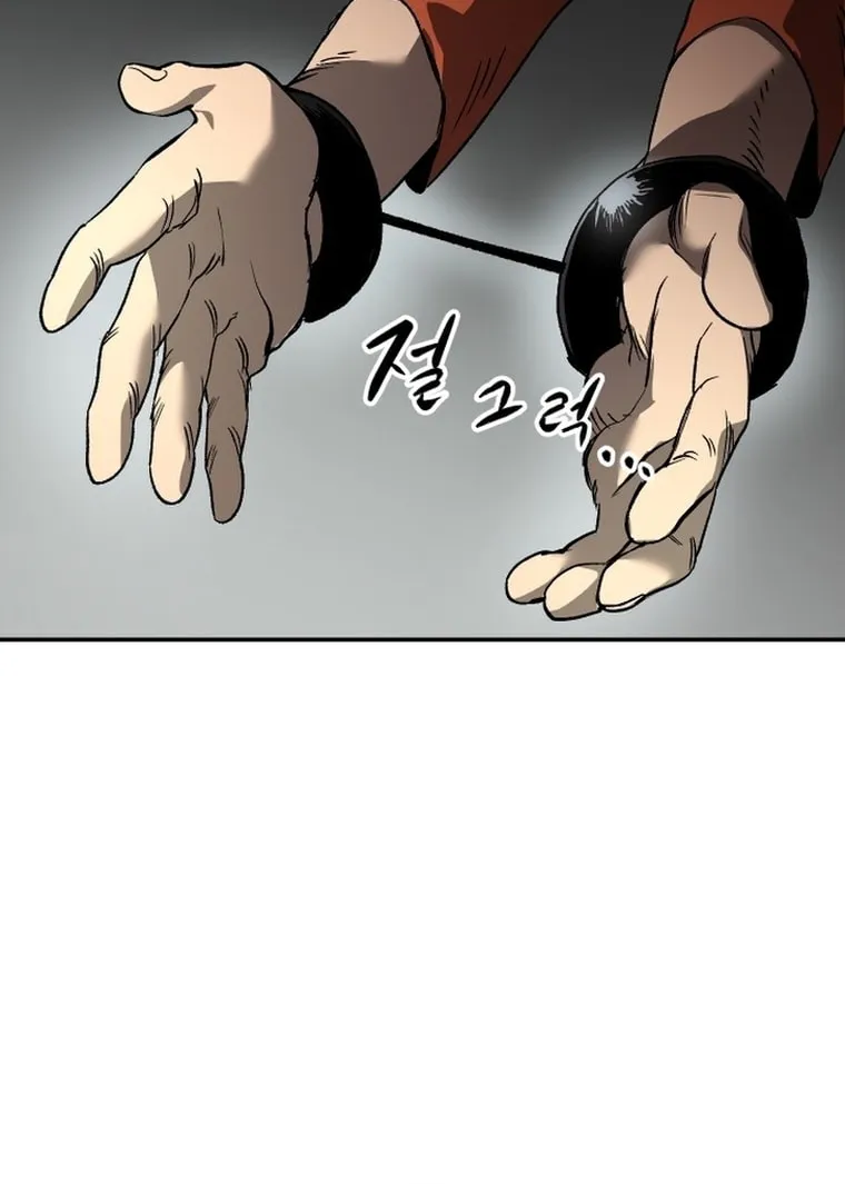 Escape from Another World Chapter 2 page 75 - 