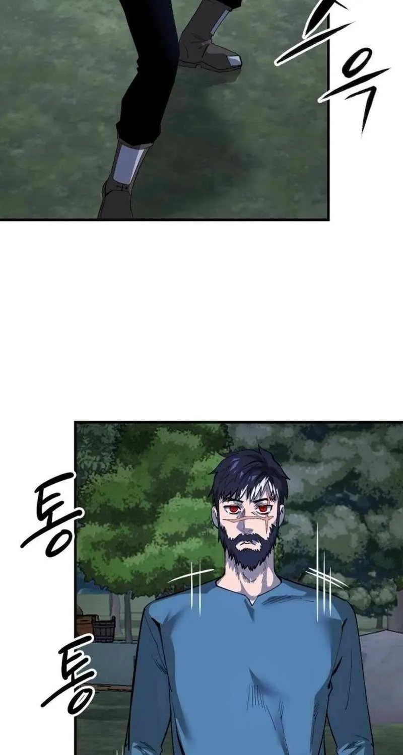 Escape from Another World Chapter 21 page 5 - 