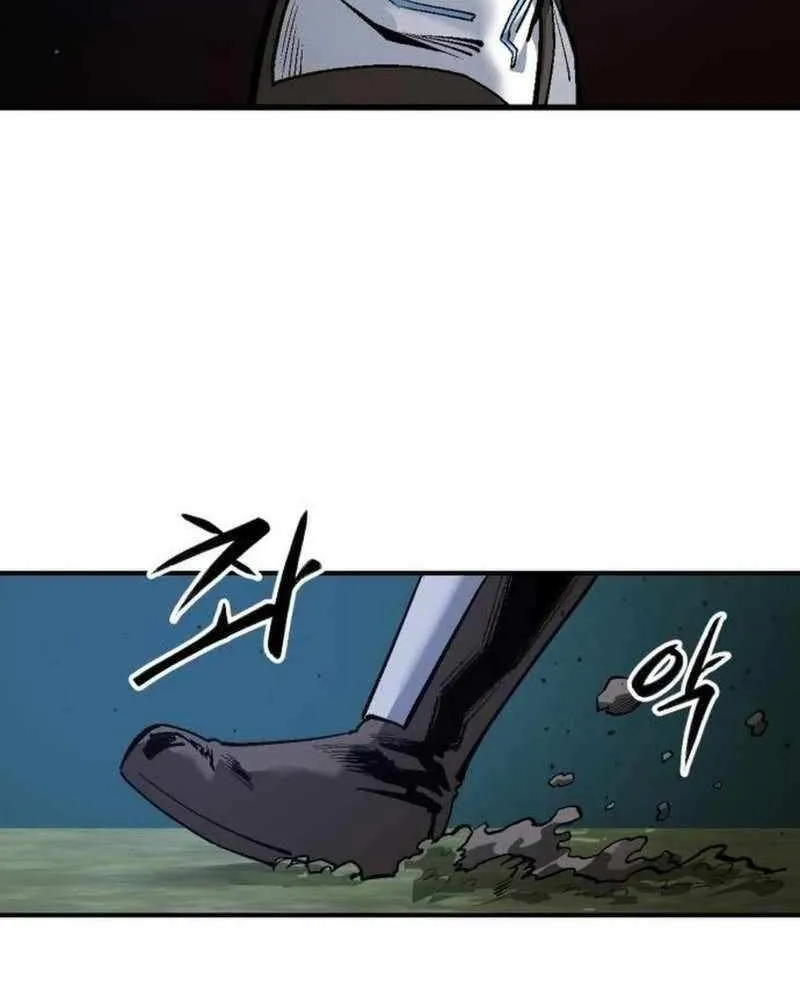 Escape from Another World Chapter 21 page 7 - 
