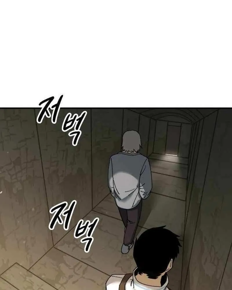 Escape from Another World Chapter 23 page 77 - 